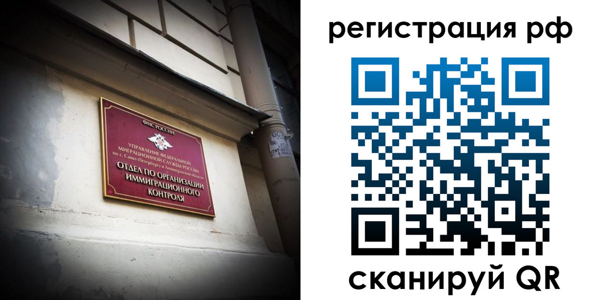 прописка в Новокубанске