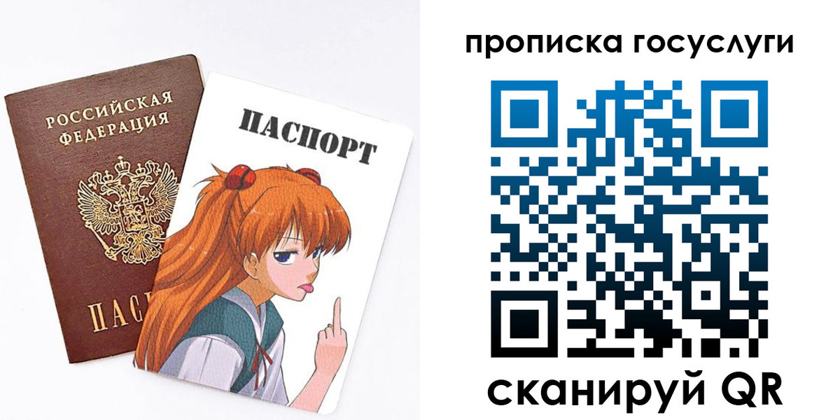 прописка для работы в Новокубанске